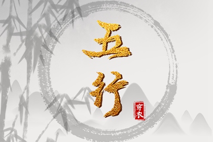 黄道吉日查询|2025年老黄历黄道吉日|日历黄道吉日2025年